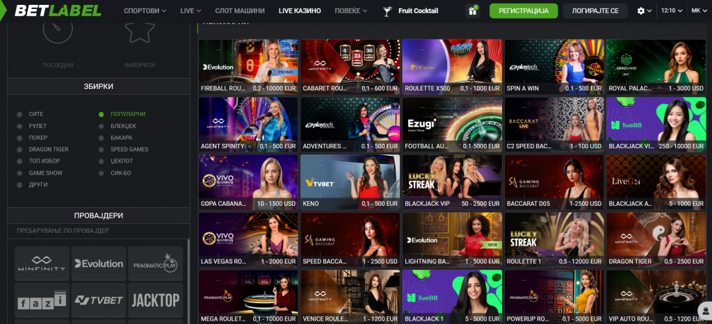 BetLabel Live Casino