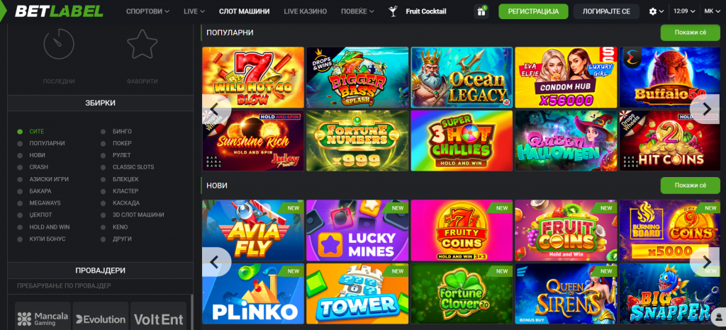 BetLabel Slots