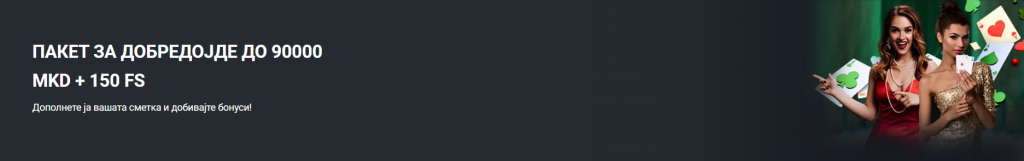 BetLabel Welcome bonus