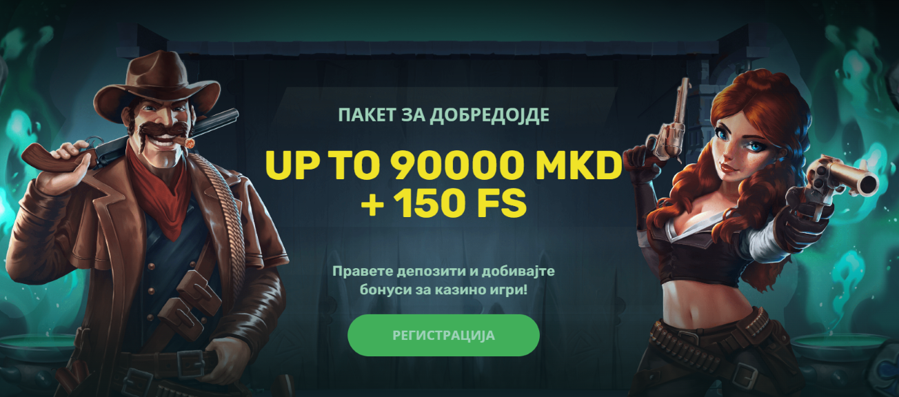 Бонус за добредојде во 22Bet